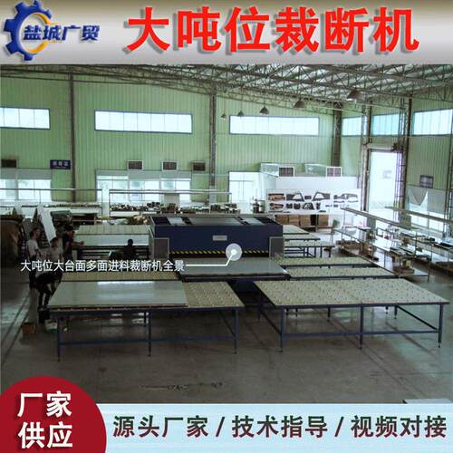 100T 150T 180T 200T边进料 双边进料滑台油压裁断机 下料机