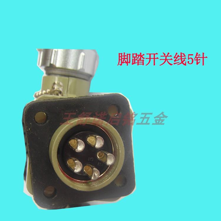 冲床配件机床附件脚踏开关铁壳铁铁YDT1-11 10A/5A带线脚踏开关