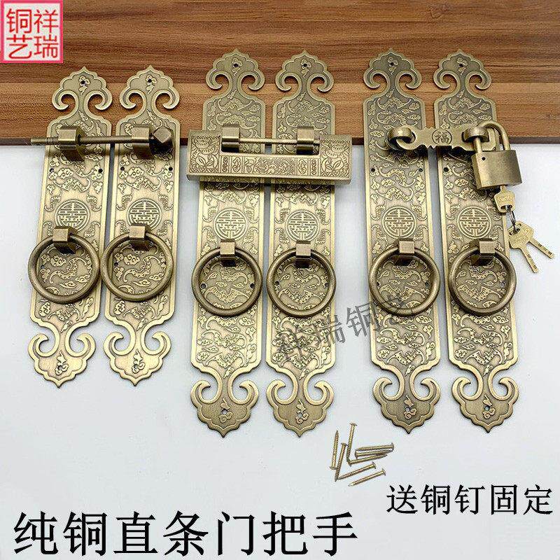 中式纯铜拉手彷古花格门直条铜拉环全铜门搭扣锁覆古铜挂锁门把手