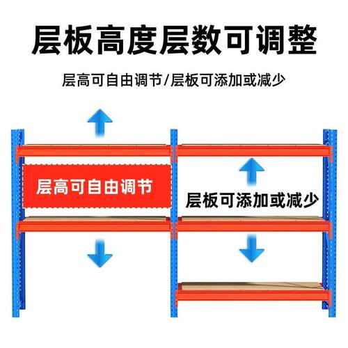 天津带轮子重型货架电子厂周转料仓库家用横梁式货架源头工厂