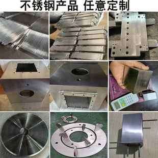 不锈钢板带孔定制加工激光切割圆304方大板316L厚镜面板201拉丝条