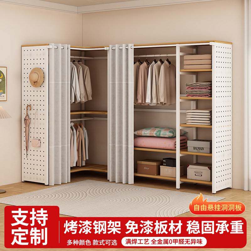 洞洞板转角衣柜家用卧室简易组装落地衣架金属步入式组合款衣帽间