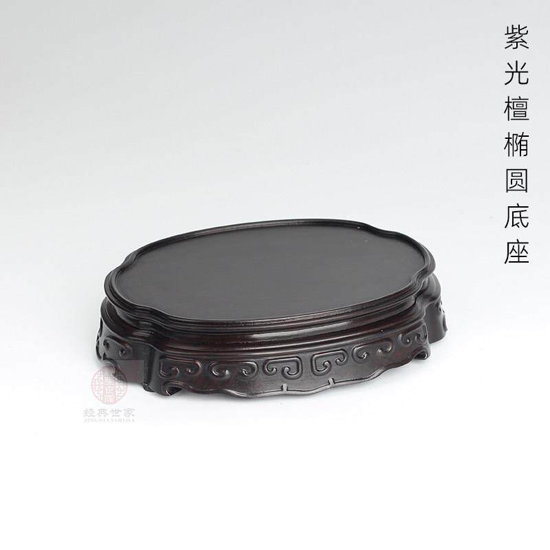 红木紫光檀整料雕刻摆件底座奇玉石古玩佛像花瓶茶壶盆景花盆底座