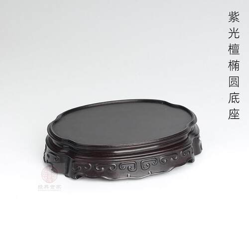 红木紫光檀整料雕刻摆件底座奇玉石古玩佛像花瓶茶壶盆景花盆底座