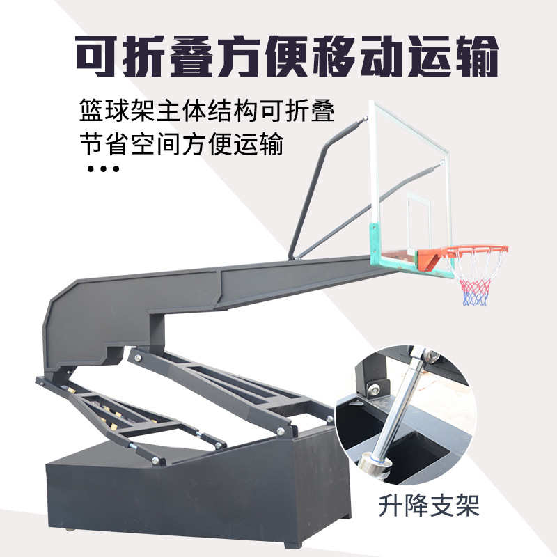 可电动比赛标准带篮球架升降移动轮室内可篮球液压框室外成人户外