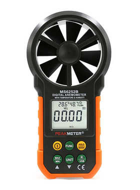 华谊数字风速仪手持式高精度风量计温度湿度测试仪表MS6252B/A