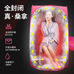 美规英规熏蒸机批发单人折叠桑拿箱 汗蒸箱家用浴箱桑拿房汗蒸房