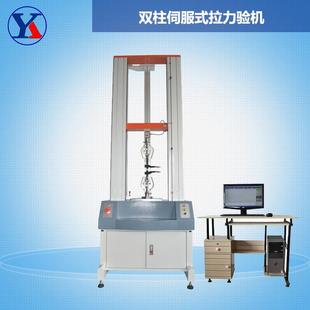 热销复合材料试验机 电脑式双柱拉拔仪伺服拉力机 橡胶拉伸试验仪