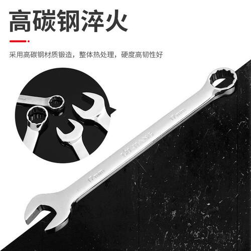 厂家供应五金工具开口梅花呆扳手套装14件套两用扳手套装8-24MM