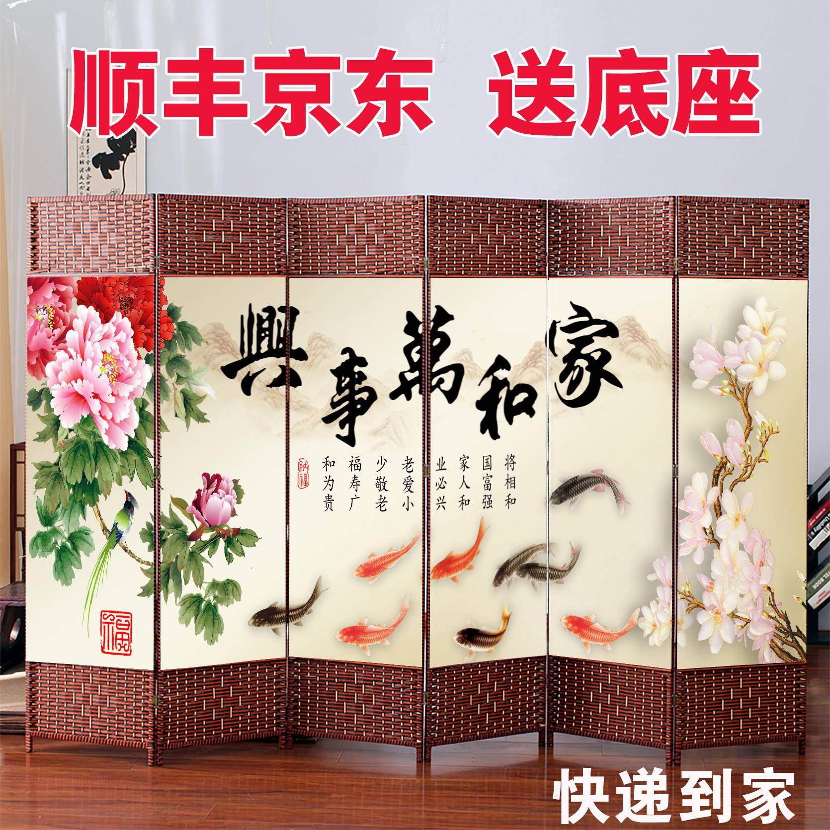 藤编简易中式隔断墙客厅2026新款可移动折叠卧室遮挡隔板推拉屏障
