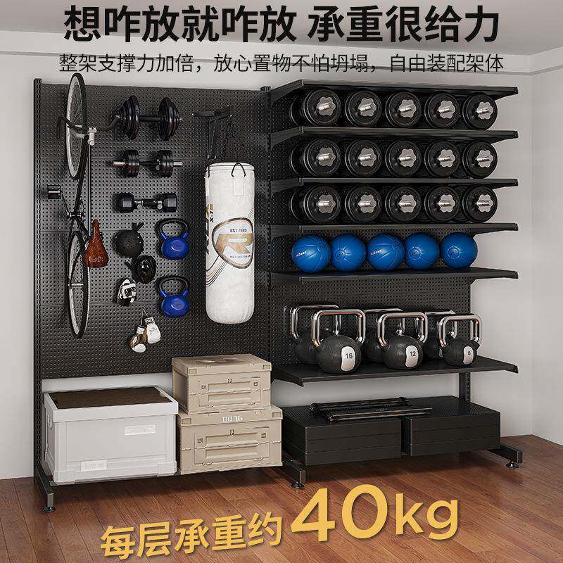 洞洞板置物架纳落地立属式五金工具收孔架运动装备金免打EF30家用