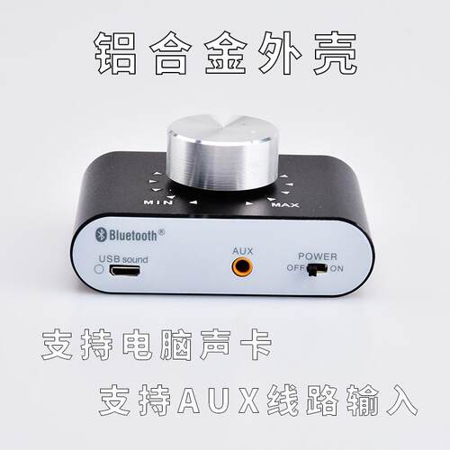 外贸货源智爱达X25蓝牙小功放12V-24V数字功放机100W桌面功放成品