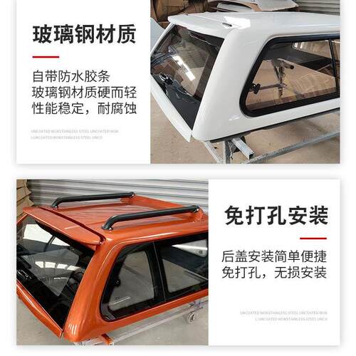 hilux revo vigo 皮卡车玻璃钢frp皮卡车平顶高盖后箱盖带行李架