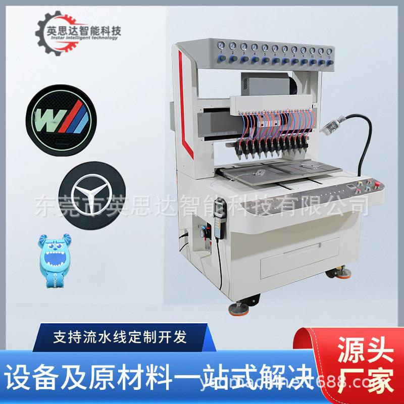 厂家直销PVC滴塑机硅胶商标鞋底手机壳鞋材多色全自动滴塑机