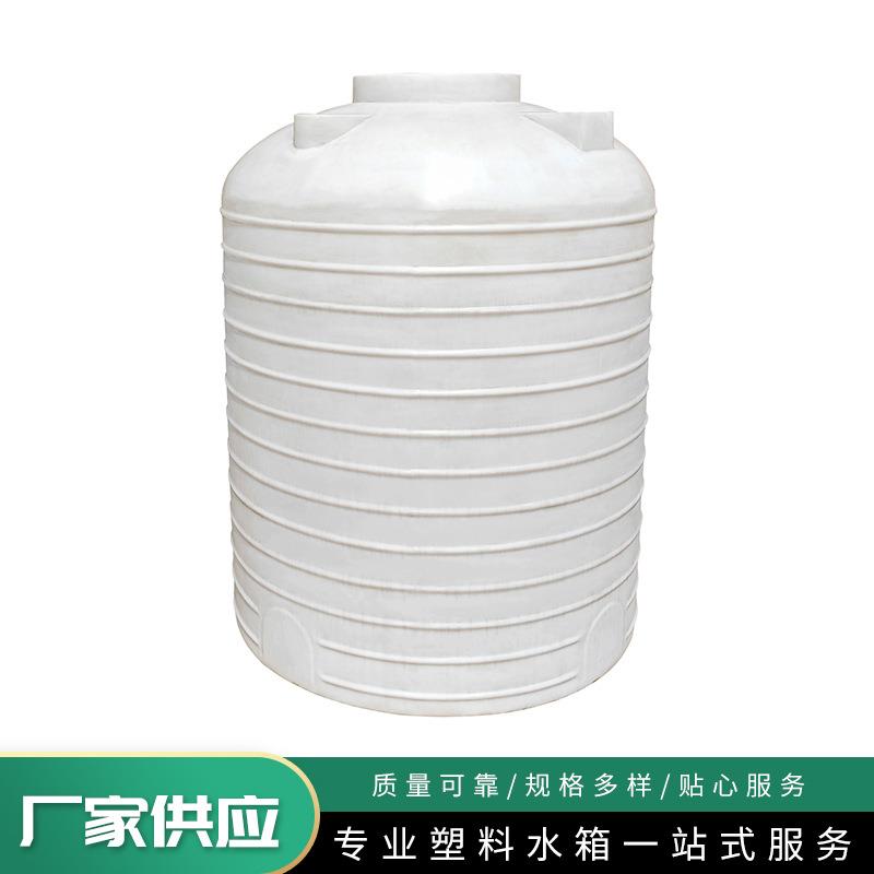 污水处理碱水桶大号白色储水桶PE塑料材质化工废水桶