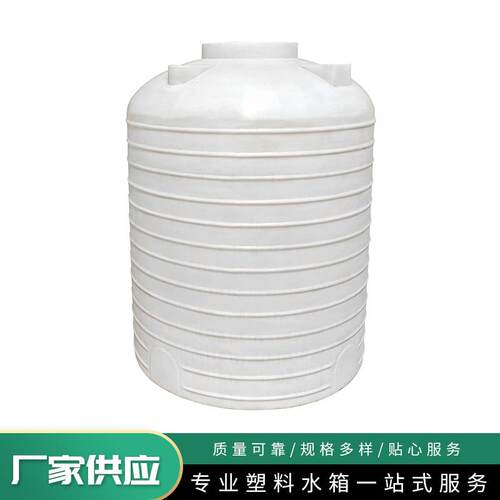 污水处理碱水桶大号白色储水桶PE塑料材质化工废水桶