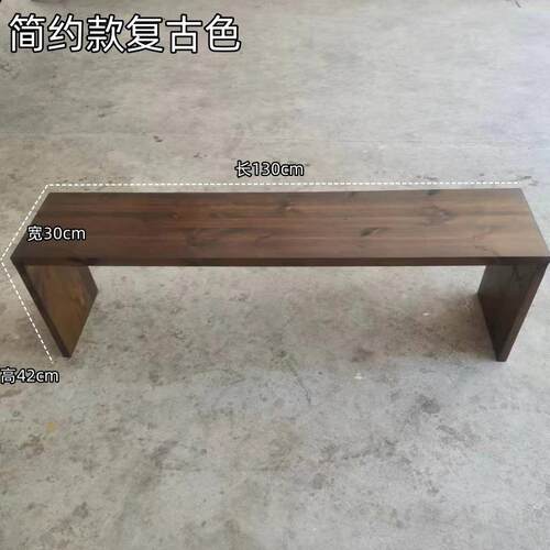 现代简约实木餐桌长条凳子家用客厅长凳卧室床尾凳原木长方形椅子