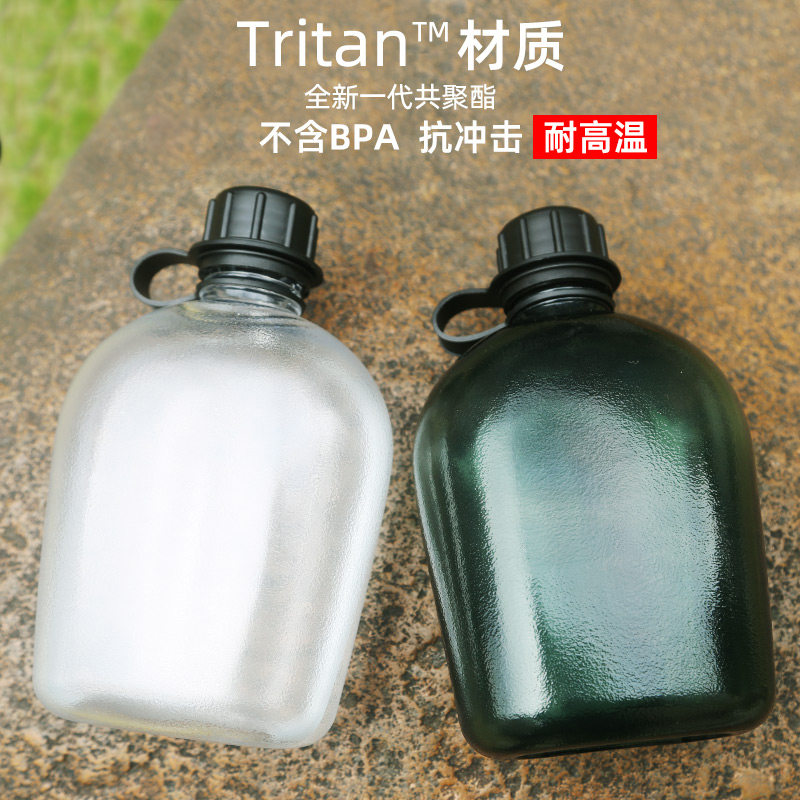 运动水壶专用户外便携塑料水壶大容量老式扁水杯可装开水夏令营