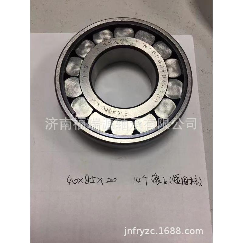 供应汽车变速箱轴承,N40000.S04.H100轴承,汽车变速箱轴承