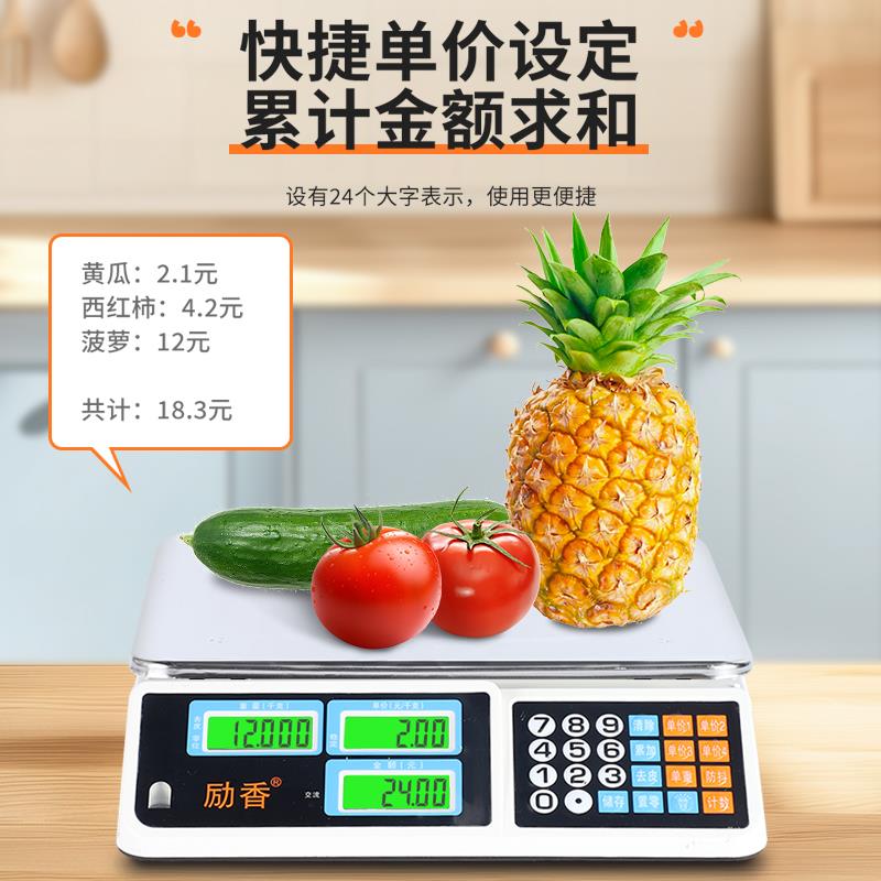 LIXIANG8子秤商用高精度台秤电超摆摊小市型充电子称做电生意2025