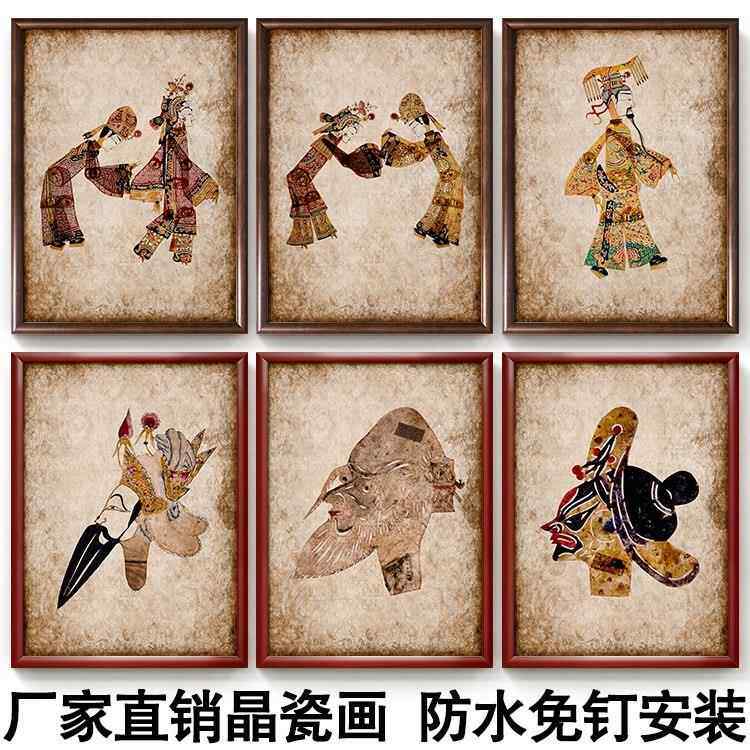 皮影脸谱装饰画新中式现代简约客厅剪纸挂画酒楼饭店酒店三联壁画