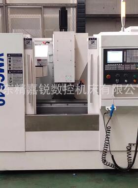 精嘉锐XH7126c立式加工中心三轴线轨机械臂刀库凯恩帝系统