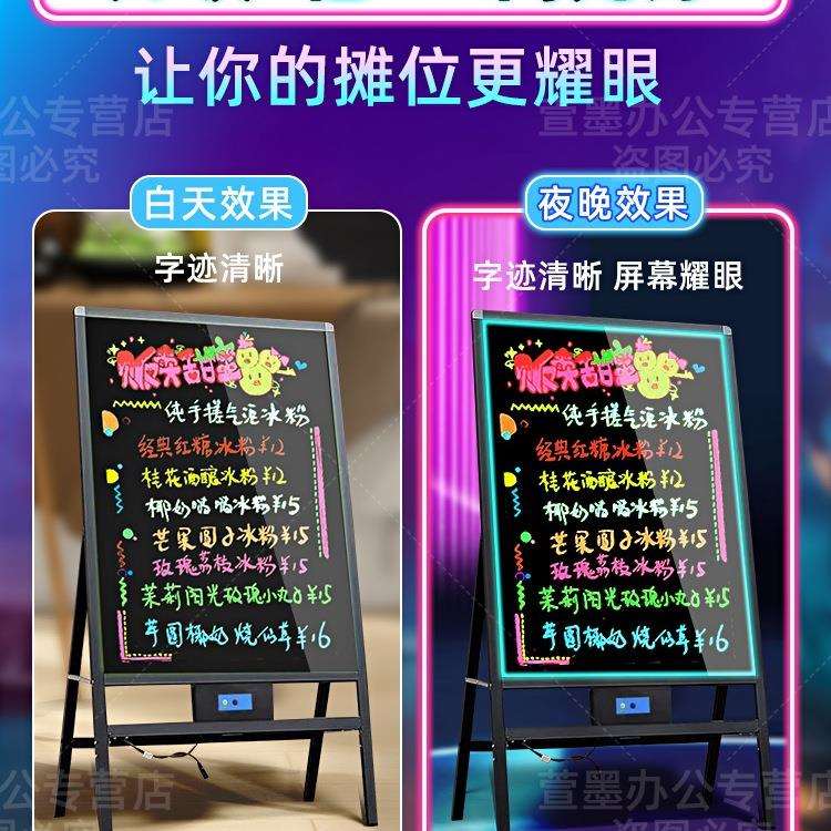 摆摊展示牌荧光板发光广告牌led灯夜市路边摊地摊充电款小黑