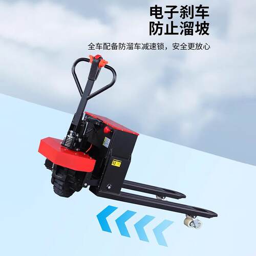 全电动地牛叉车搬运车2吨3吨半自动工地仓库越野爬坡装卸液压升降