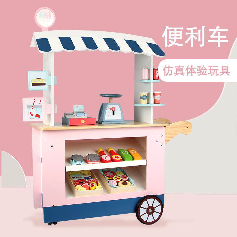 儿童便利车小卖部商店套装木质过家家仿真超市收银机玩具快餐推车