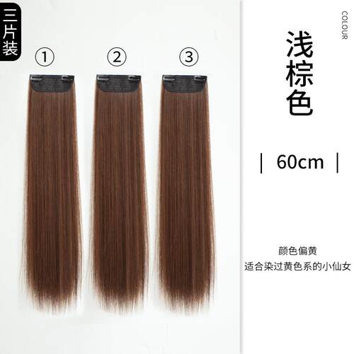 正品发假发片片式增发量蓬松神器假发女长发直真一片三式彷接发贴