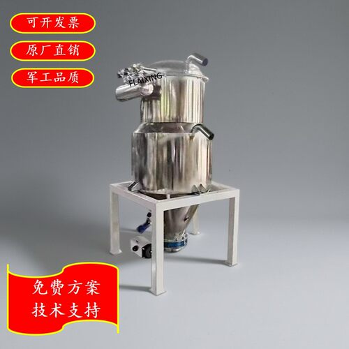 真空吸料称重计量混配失重喂料蛟龙螺杆螺旋无尘输送混合搅拌机全