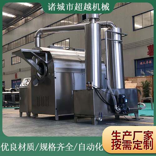 现货电磁加热全自动滚筒炒料机小麦胚芽炒货机厂家