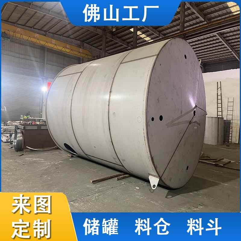 不锈钢储罐304食品级立式发酵罐储水罐储酒罐密封储存罐来图生产