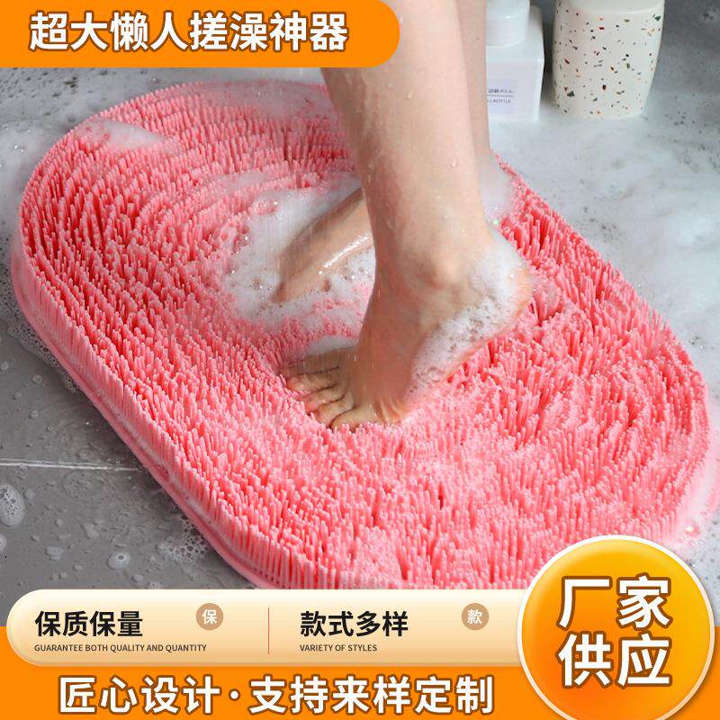硅胶一体成型沐浴垫浴室洗脚垫搓澡垫超大吸盘防滑垫懒人搓背神器