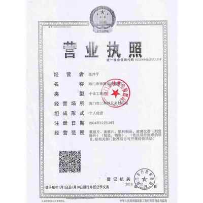 显微镜载玻片和盖标本玻