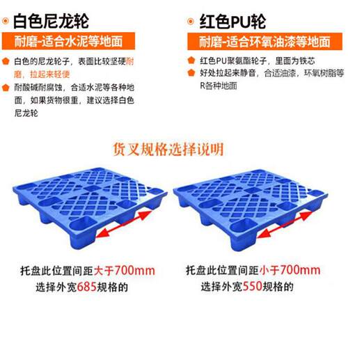 动叉车牛升降托盘手推车2吨T4T52吨外宽5手T10吨地手拉动液压搬手
