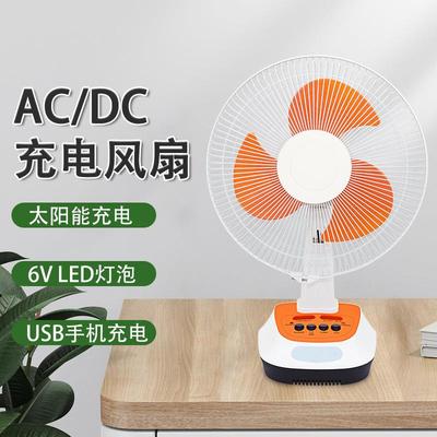 家用充电风扇 12寸可摇头充电台扇应急风扇rechargeable fan