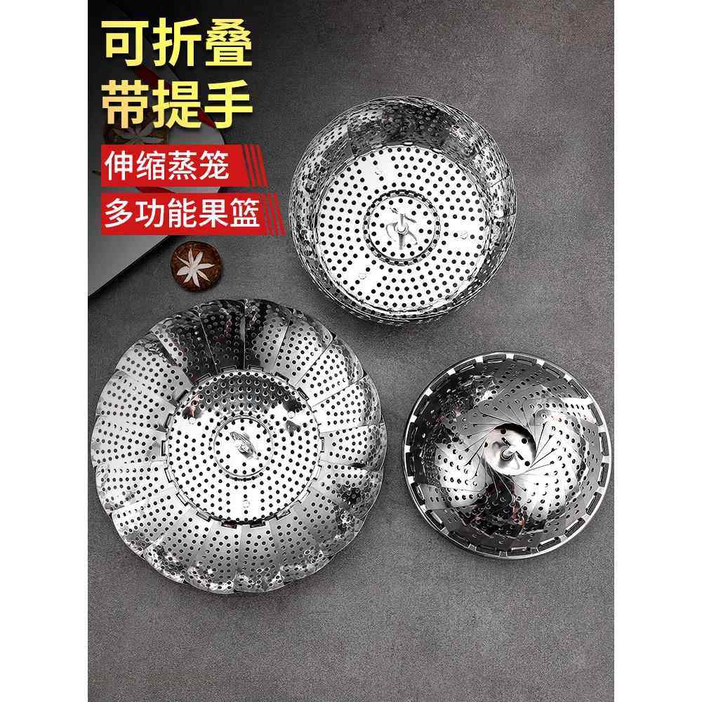 304不锈钢蒸架电饭煲蒸格电饭锅通用蒸笼家用蒸屉可折叠笼屉篦子,厨房/烹饪用具,蒸格/蒸片/蒸架,淘宝优惠券,粉丝福利购,淘宝优惠卷