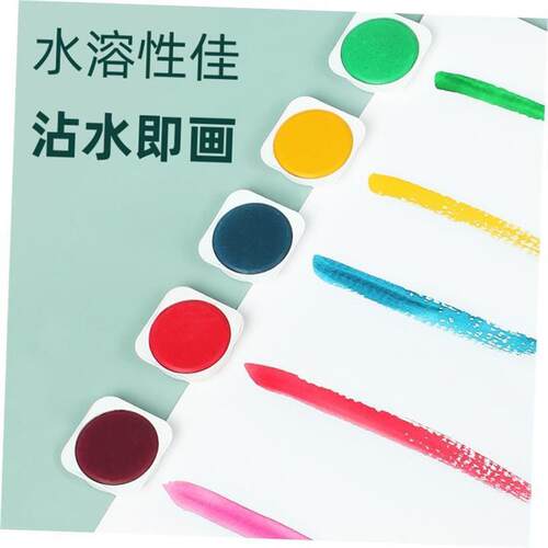 Solid watercolor paint Watercolour paint finger painting