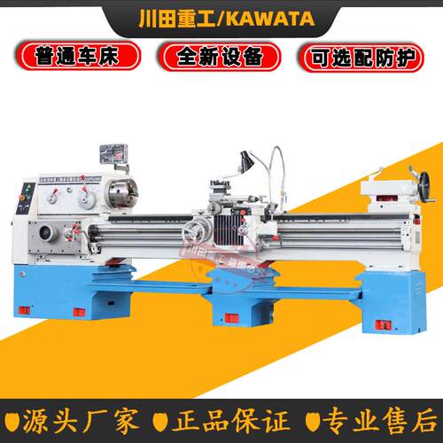 普通车床厂家直供CA6140X200mm沈阳机型全新CA6140BX2米车床6140