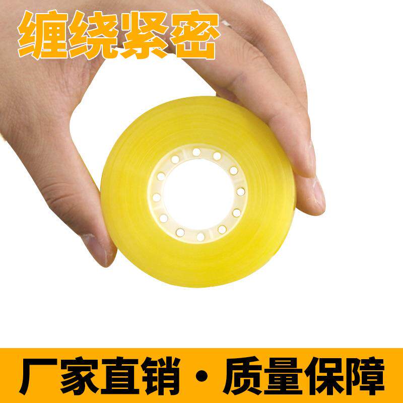 箱小号文胶学生透明KCK具胶带强粘改错题粘错字手工胶带带整胶纸