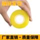 整箱号文具胶SDK带学生透明胶带强粘错题粘小字错改手工胶带胶纸