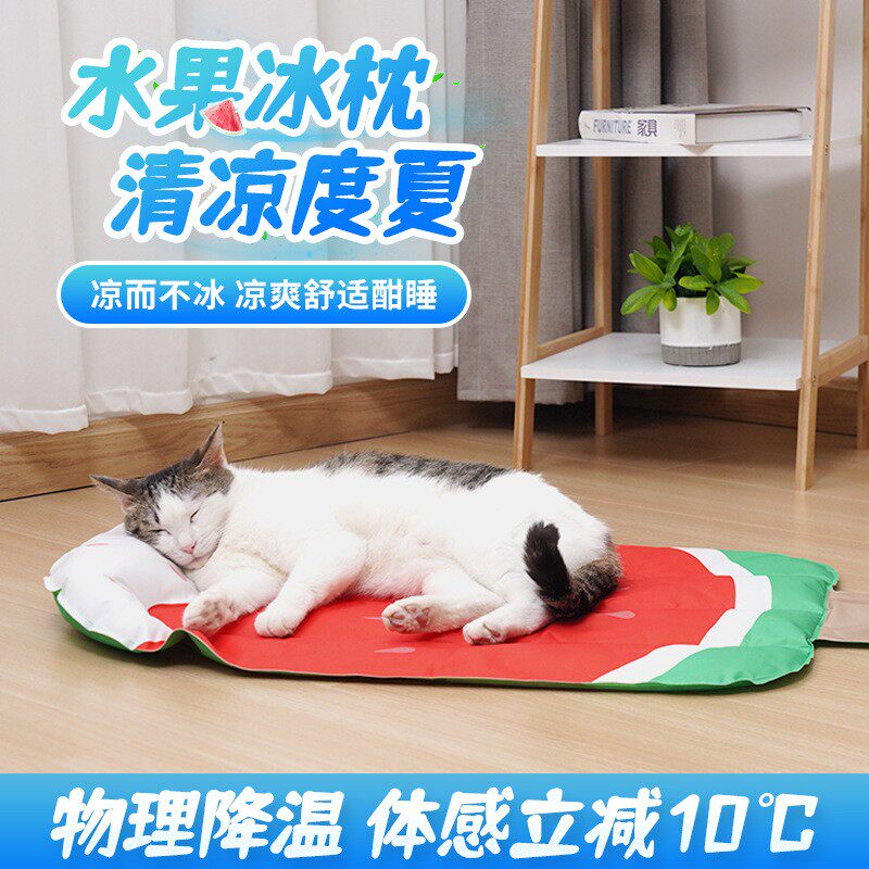 宠物冰垫夏季凝胶冰窝猫咪凉垫狗狗睡垫降温地垫子宠物凉窝