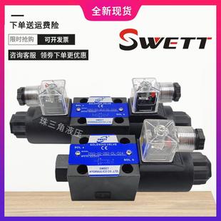 A220 3C6 2D2 2B3 2B2 D24电磁阀3C2 SWETT斯维特DSG