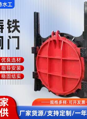 铸铁机闸一体圆闸门厂家配置QL-SD-0KN手电两用螺杆式启闭机闸门