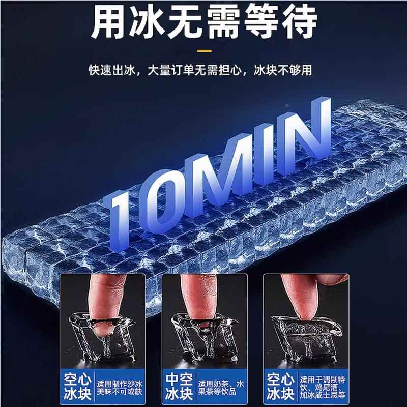 商用制动冰机大型组合式店方店块冰奶茶咖啡冷饮797全自造冰块机