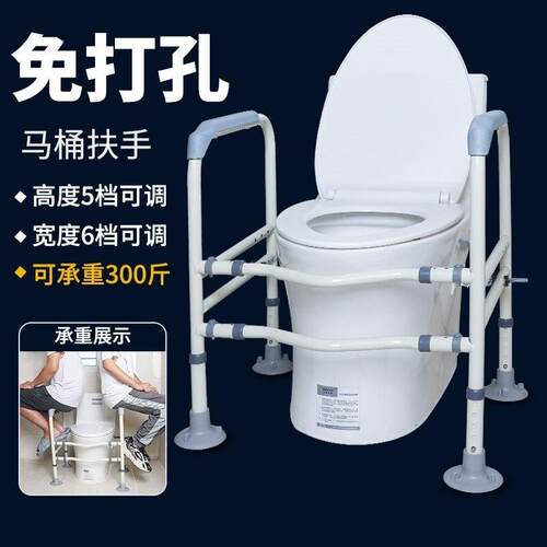 马桶扶手架子老人厕所助力架孕妇残疾人浴室起身坐便器扶手免打孔