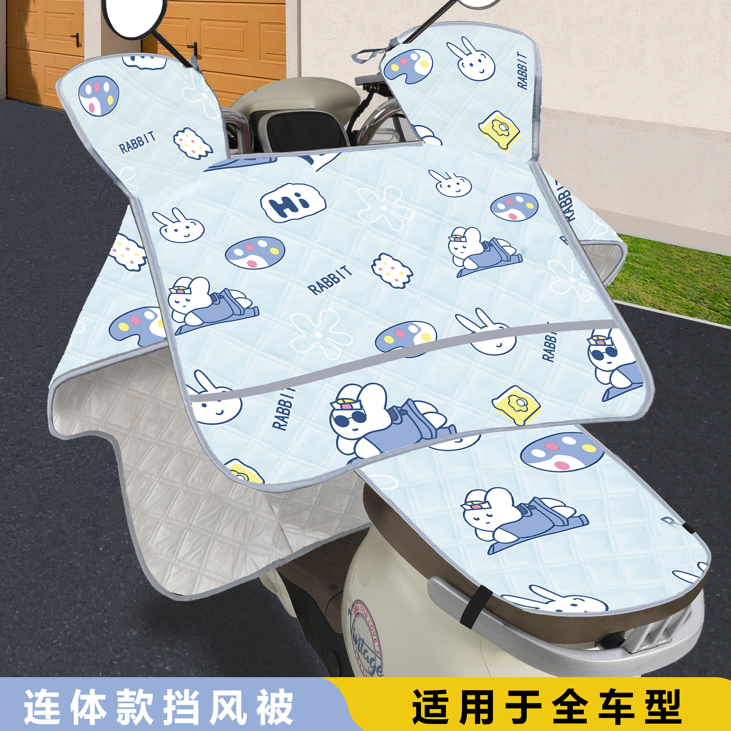 电动车挡风被夏季防晒罩电瓶摩托车防水遮阳春秋防风四季通用夏天,电动车/配件/交通工具,电动车挡风被,淘宝优惠券,粉丝福利购,淘宝优惠卷