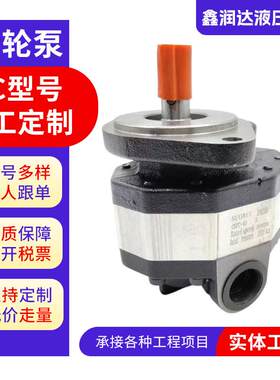 供应微型齿轮泵CB-FC反转增压齿轮油泵新鸿型反转增压液压泵
