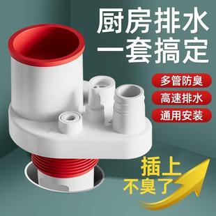 厨房下水管三头通水槽接下水道多功能分水器止逆阀排水防返臭神器